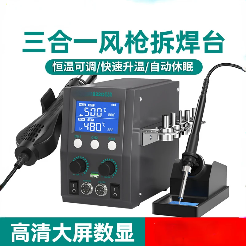 

High power anti-static lead-free digital display three in one Heat gun desoldering platform for mobile phone maintenance