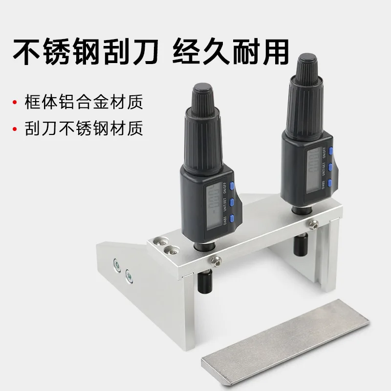 150mm Width Adjus   Film Applicator with Digital Gauge Doctor Blade for Wet Film
