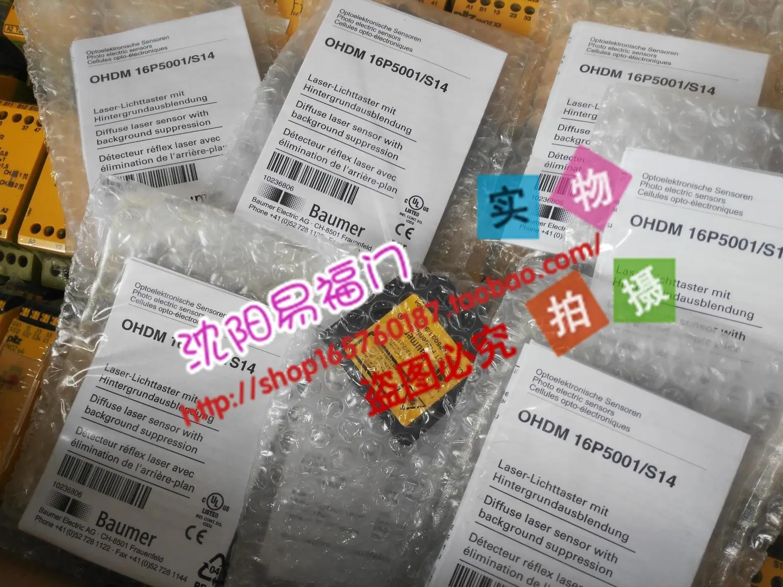 Baomeng OHDM 16P5001/S14, FHDM16P5001/S14 Brand New Genuine, German Made, In Stock