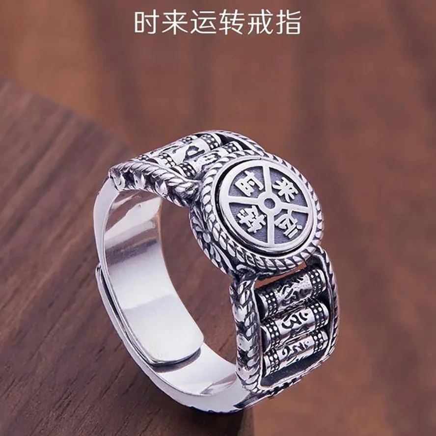 Silver new retro style, old style, come and run, six character rotating mantra adjustable men's and women's jewelry