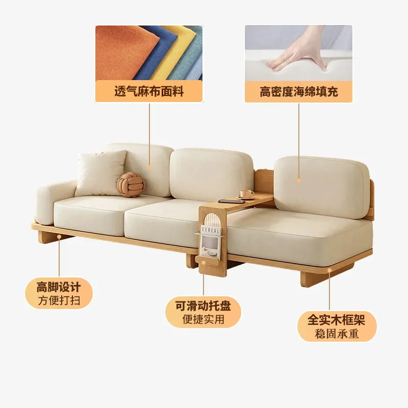 Multi-person small apartment living room solid wood straight row sofa cream style simple designer homestay reception side sofa