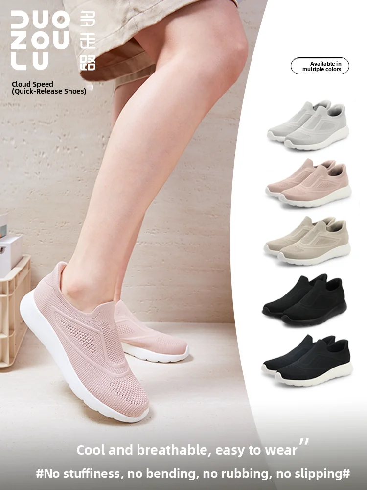 scarpe-duozoulu-cloud-speed-ultra-leggere-da-uomo-e-donna-sneakers-basse-casual-con-cuciture-trendy-lacci-piatti-per-tutte-le-stagioni