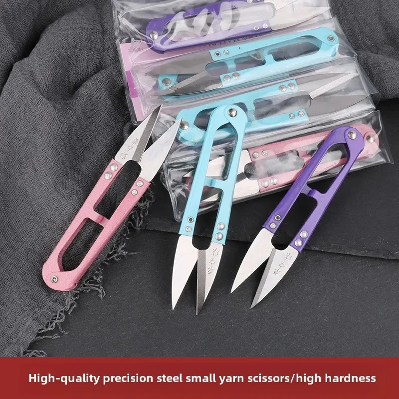 Embroidery Yarn Scissors Tailor Cross-stitch U-shaped Small Scissors Thread Cut  Mini Scissors Sewing Supplies and Accessories