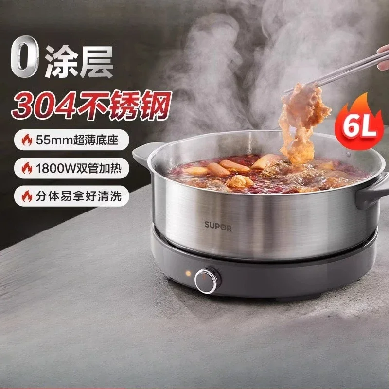 Multifunctional electric heating pan, separate type, wok, frying pan, full function,  electric heating pan, electric frying