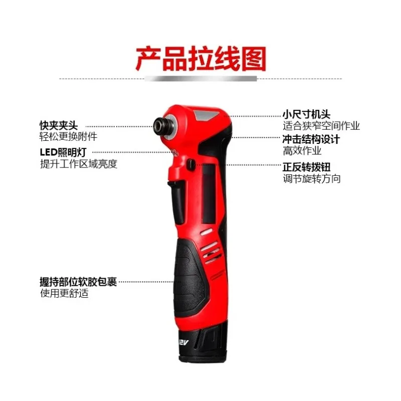 5712 12V Lithium Brushless 90 Degree Right Angle Impact Driver Wrench for Stage Truss Assembly Tool