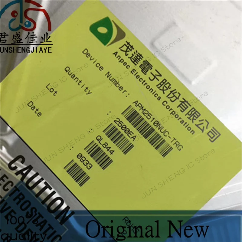 JUN SHENG IC Store/10 pieces /lot 100% new original IC APM2510NUC-TRG  MOS(field effect tube) Channel FET patch 25V 50A TRG