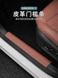 For Changan UNI-Z Leather Threshold Strip Trunk Guard Sticker