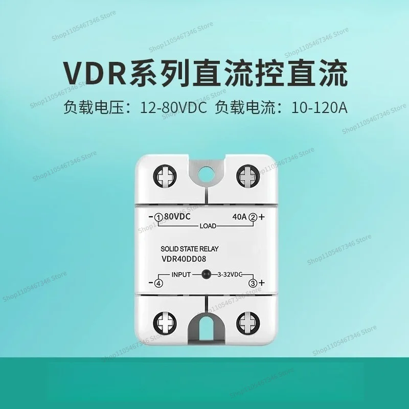 For 80V   Controlled   Solid State Relay Normally Open 80VDC 3V12V24V Controlled, Solid State