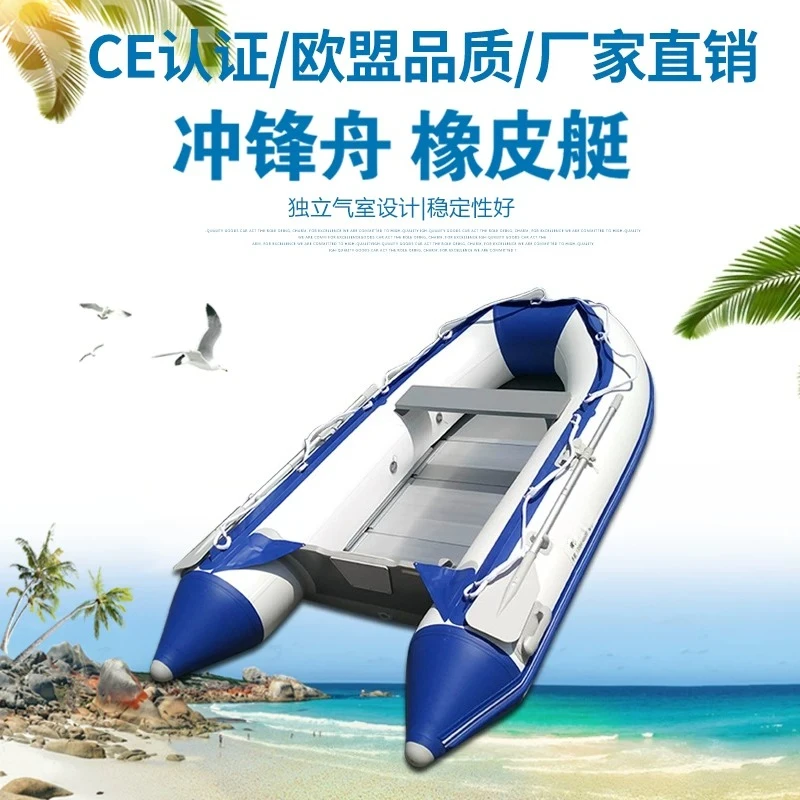 2-7 Person Aluminum Floor Inflatable Rescue Boat | Heavy Duty PVC Fishing Dinghy with Motor Mount