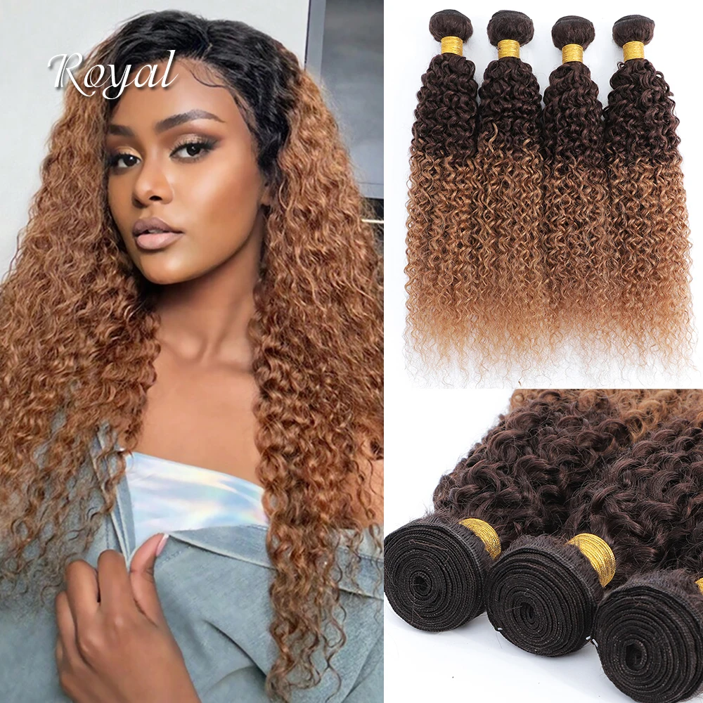 Бразильские кудрявые вьющиеся пучки