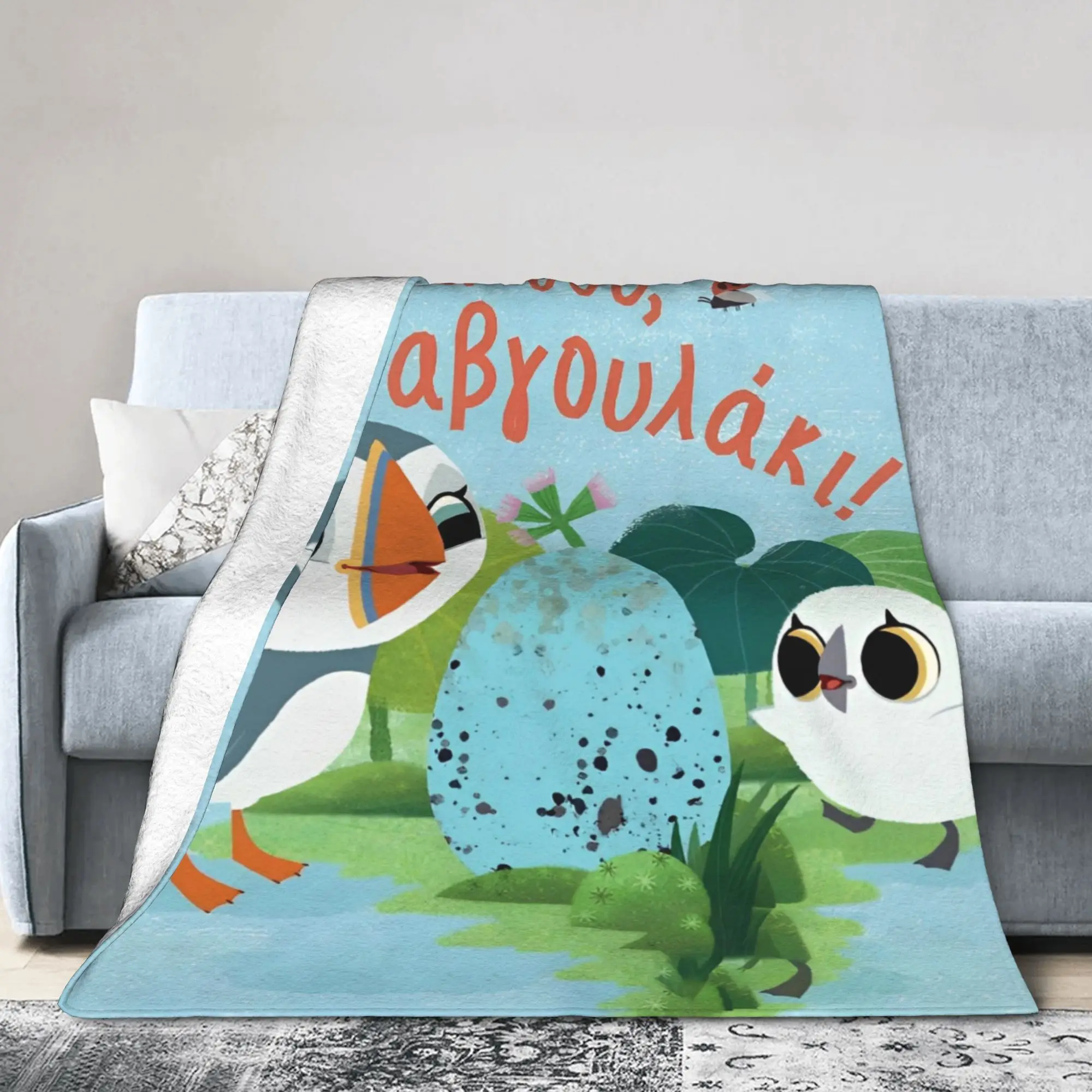 Puffins Rock Oona and Baba Blankets  Flannel Awesome Soft Throw Blanket for Chair Covering Sofa Spring Autumn,