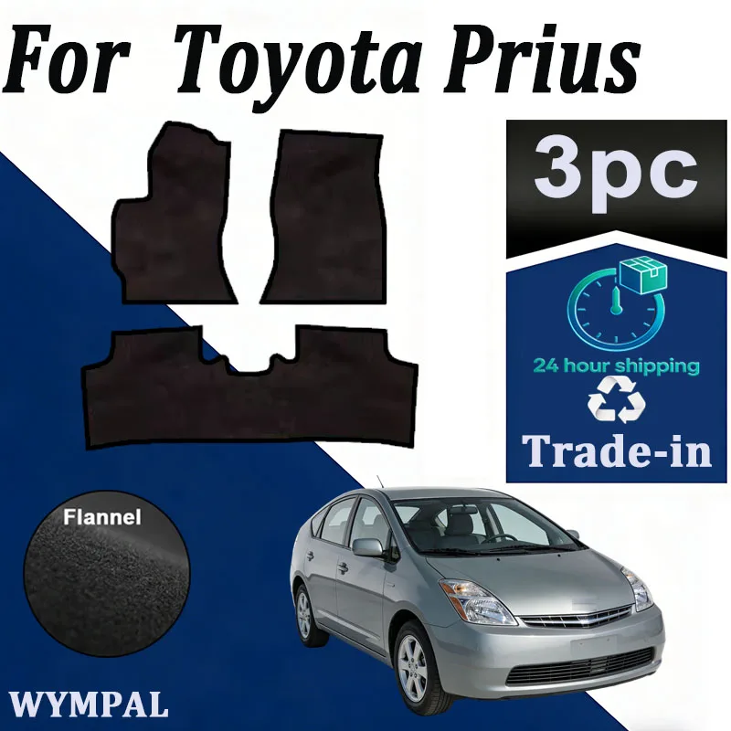

Нейлоновые замшевые автомобильные коврики для Toyota Prius XW20 2004~2009 2007, накладки на пол, покрытия для ковров, коврики-наклейки, автомобильные панели