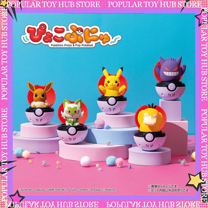 本物の-tomy-ポケモン-ポケボール-サウンド-フィギュア-ピカチュウ-イーブイ-ゲンガー-サイダック-アニメ-コレクタブル-おもちゃ-ディスプレイ-モデル-ギフト
