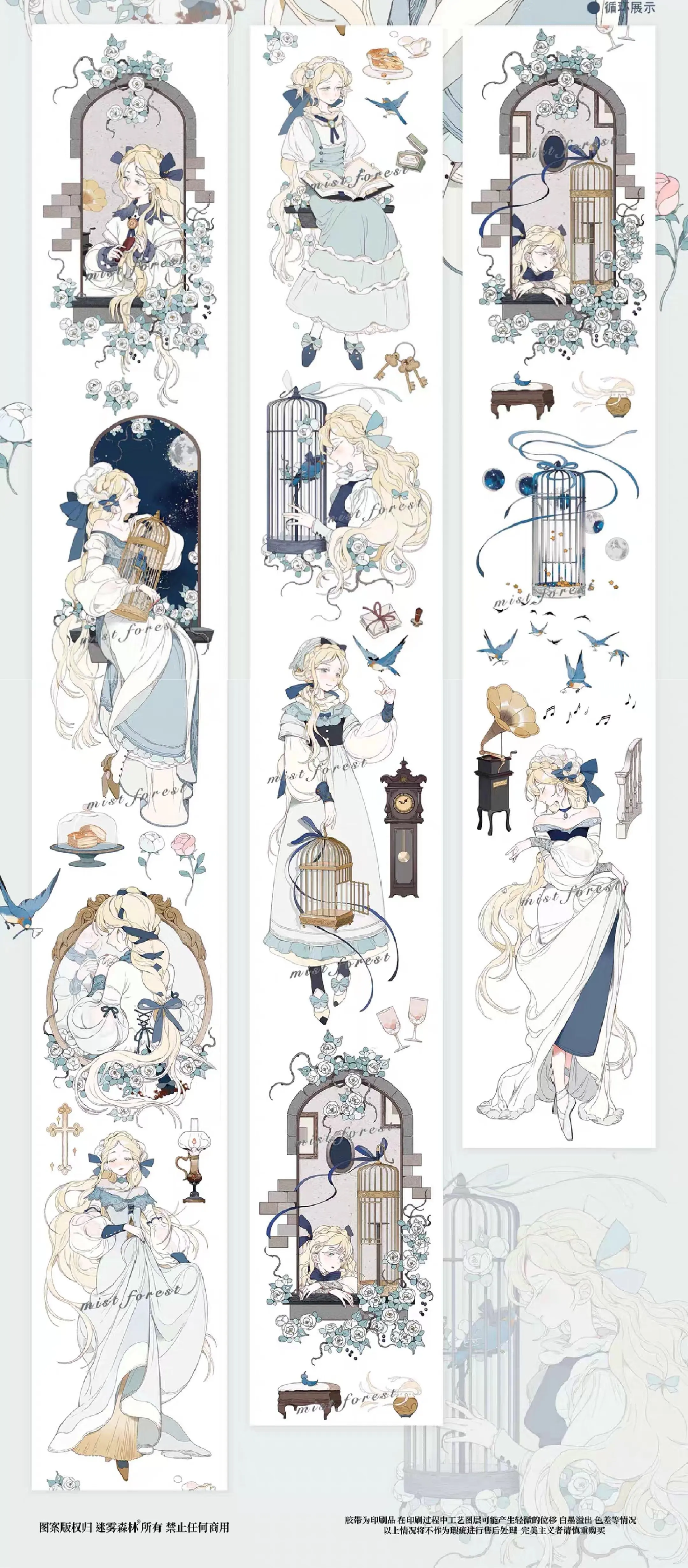 Misty Forest Pet Washi Tape Castle Girl Mermaid Decorative Masking Sticker for Journal Planner Scrapbooking DIY Craft