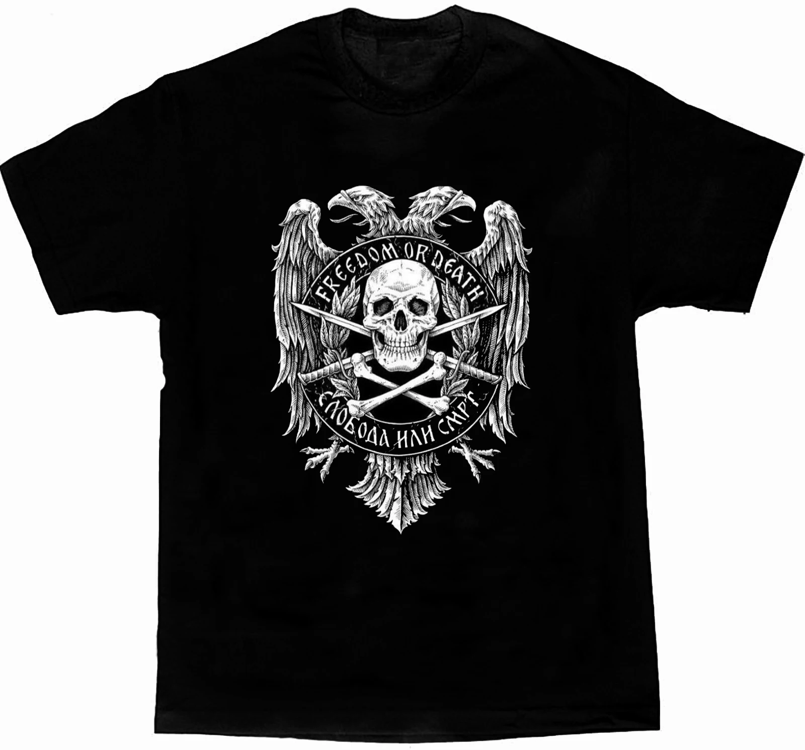 Freedom or Death. Double-headed Eagle Skull Design T-Shirt. Summer Cotton Short Sleeve O-Neck Mens T Shirt New S-3XL