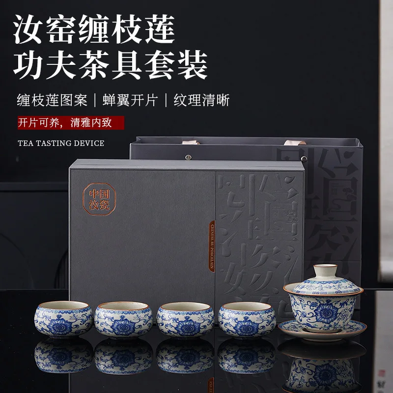 Blue and White Ru Kiln Tea Set Household Ceramic Xishi Teapot Crackling Small One-Person Kung Fu Tea Set Tea Brewer