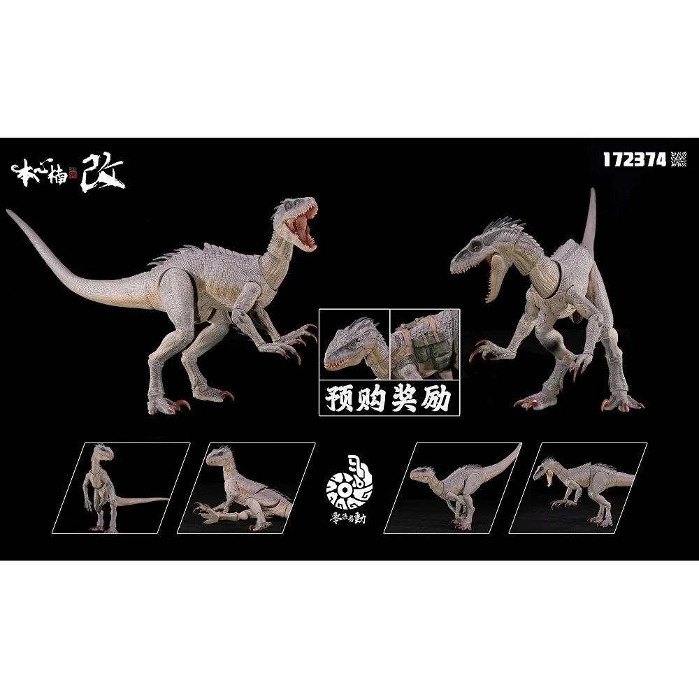 Nanmu Is Hard To Change BERSERKER RAPTOR 2.0 Action Figure Mass Production Ground Type Jurassic Dinosaur Toy Collect Figure Gift
