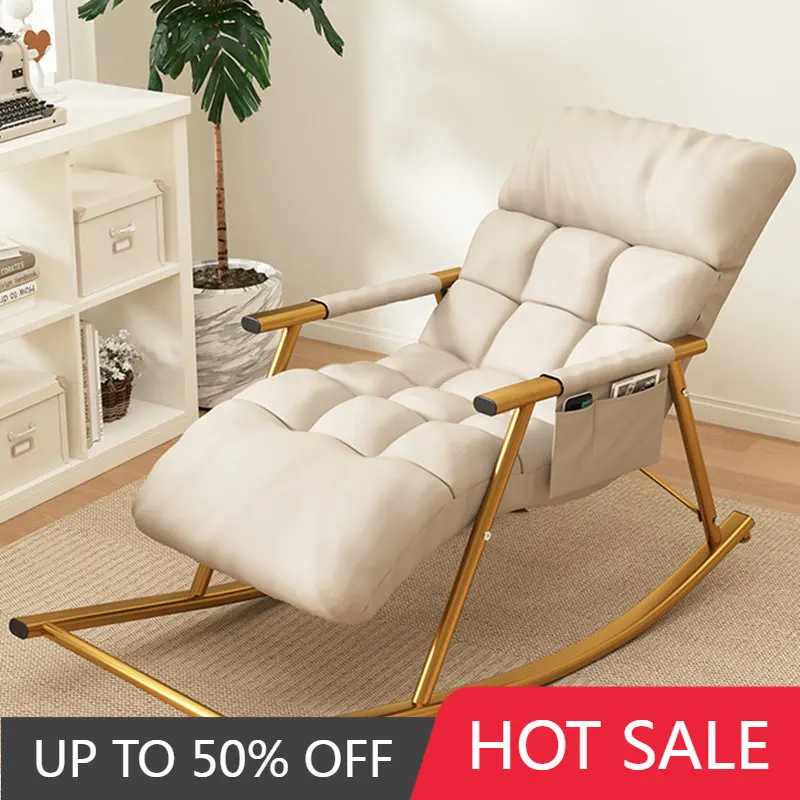 Nordic modern living room rocking chairs, armchairs, lounge chairs, lunch breaks, lounge chairs, tilt chairs, furniture