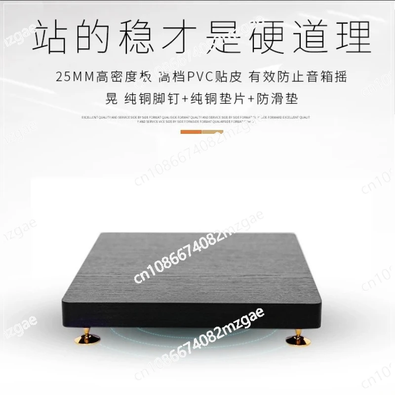 

Audio base suspension board, floor standing speaker, shock-absorbing paint pad