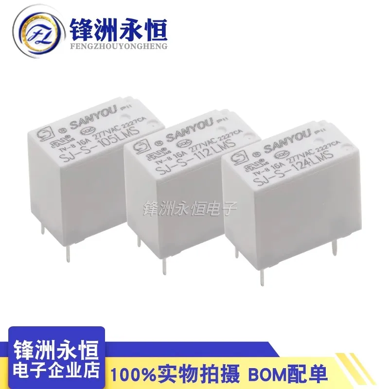 

5PCS/lot Relay SJ-S-105LMS SJ-S-112EMS SJ-S-124EMS 5V12V24VDC 16A 4pin