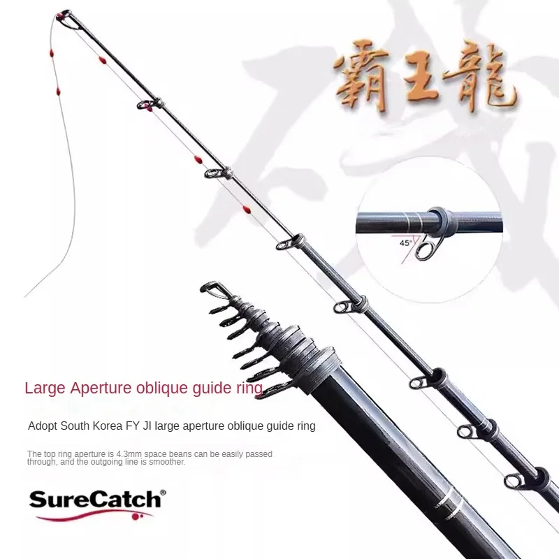 SureCatch REX High Carbon Rock Fishing Rod 3.6m3.9m4.2m4.5m Ultralight Sliding Folat Long Distance Telescopic Pole