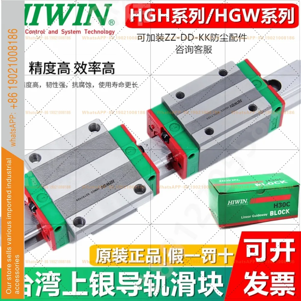 Silver Linear Slider Guide on HIWIN HGH/HGW/15/20/25/30/35/45/CA/HA/CC