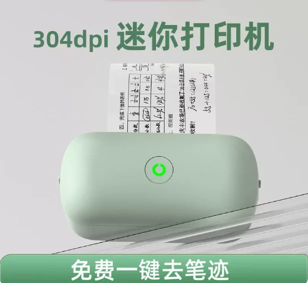 Student Error Question Printer 304 DPI High Definition Portable Compact Mini Transparent Label Scanning Exercise Questions