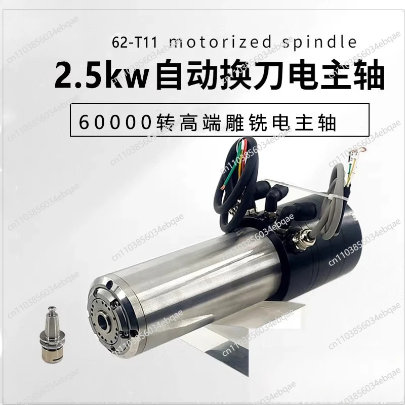For Automatic Tool Change Electric Spindle T11/ISO20 High Speed 60000 Rpm Metal Mold Engraving Robot Grinding and Polishing