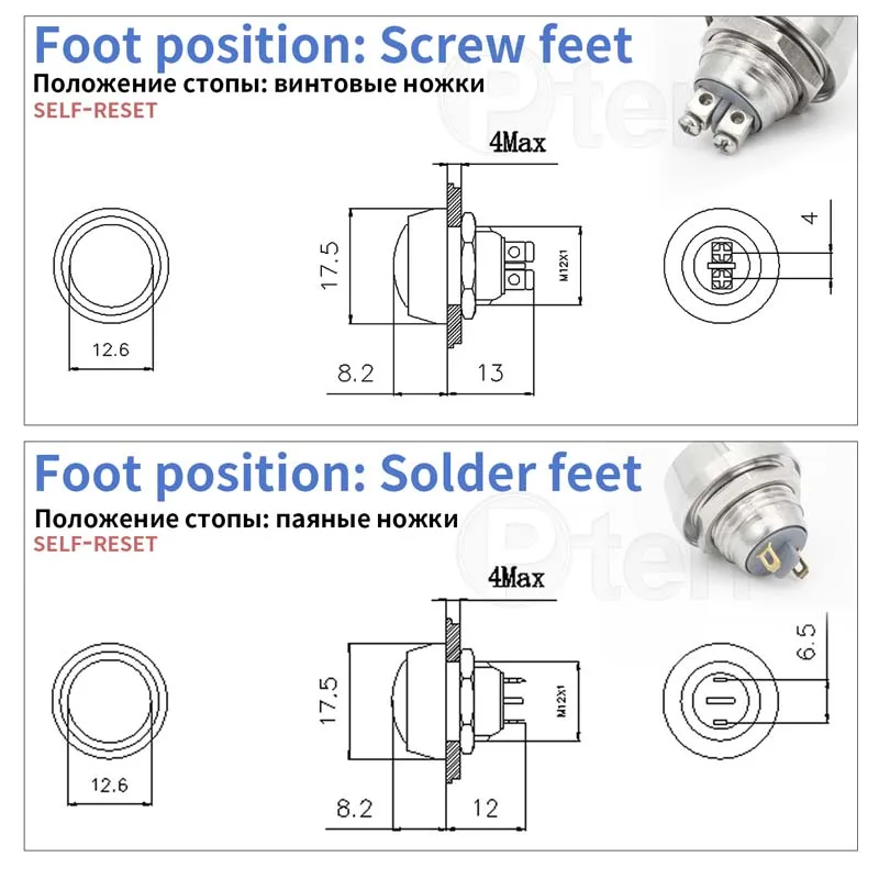 1Pcs 2Pin Mini Switch 12mm  2A waterproof switch  momentary Push button Switch reset Non-locking metal shell 1NO 36V color