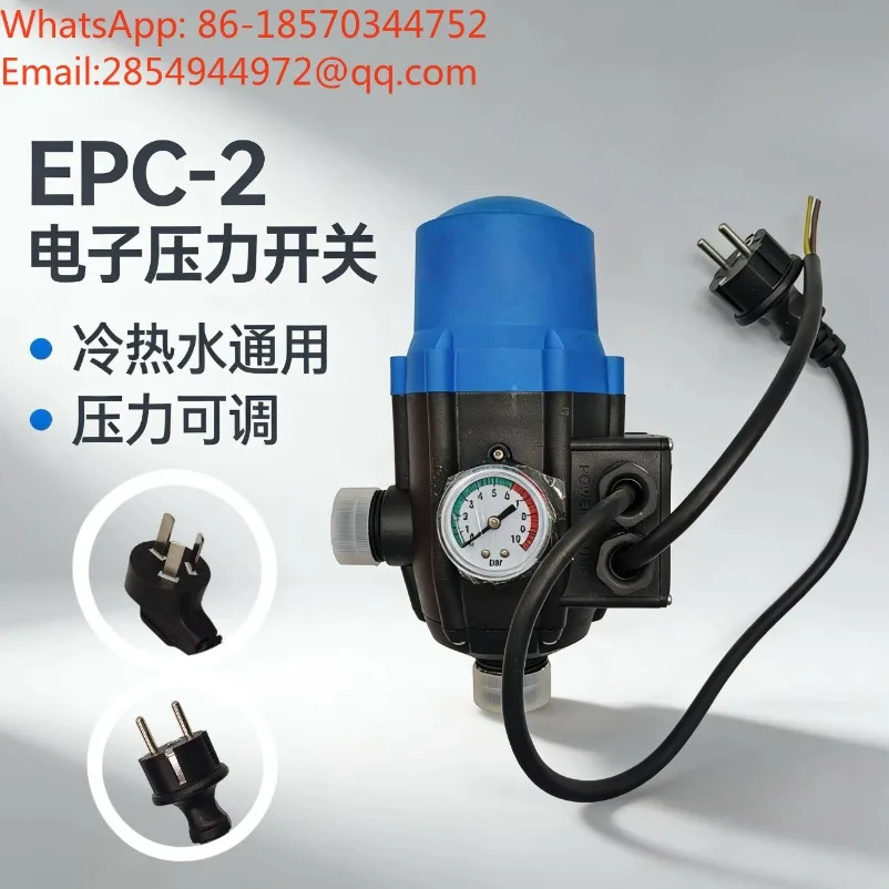 EPC‑2 Electronic Pressure Switch Automatic Water Pump Booster Pump Water Pressure Flow Switch EU Plug