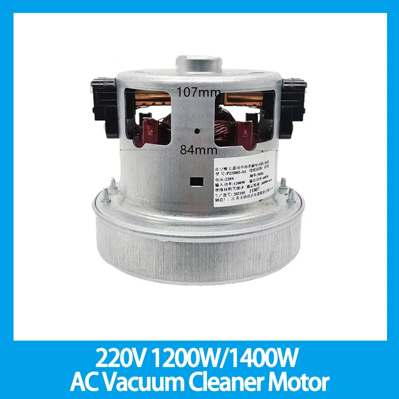 220V 1200W/1400W AC Vacuum Cleaner Motor P22D02-AL Single-phase Motor Fan Accessories Suitable For Midea Vacuum Cleaner