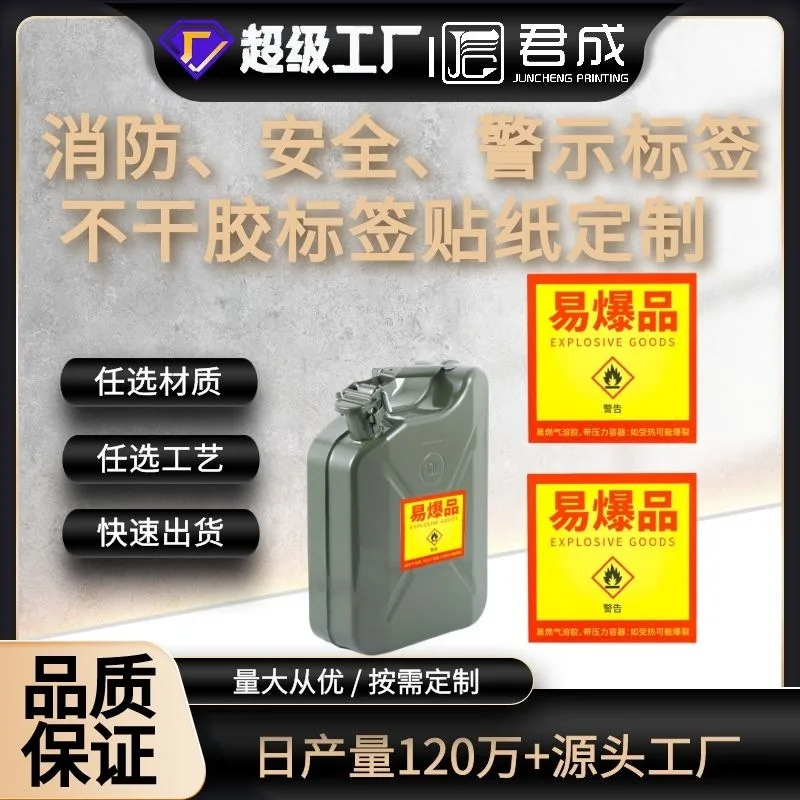 

Custom. Fire Safety Warning Reusable Adhesive Sticker Customized Indoor and Outdoor Waterproof Label Printing Factory Direct Sal