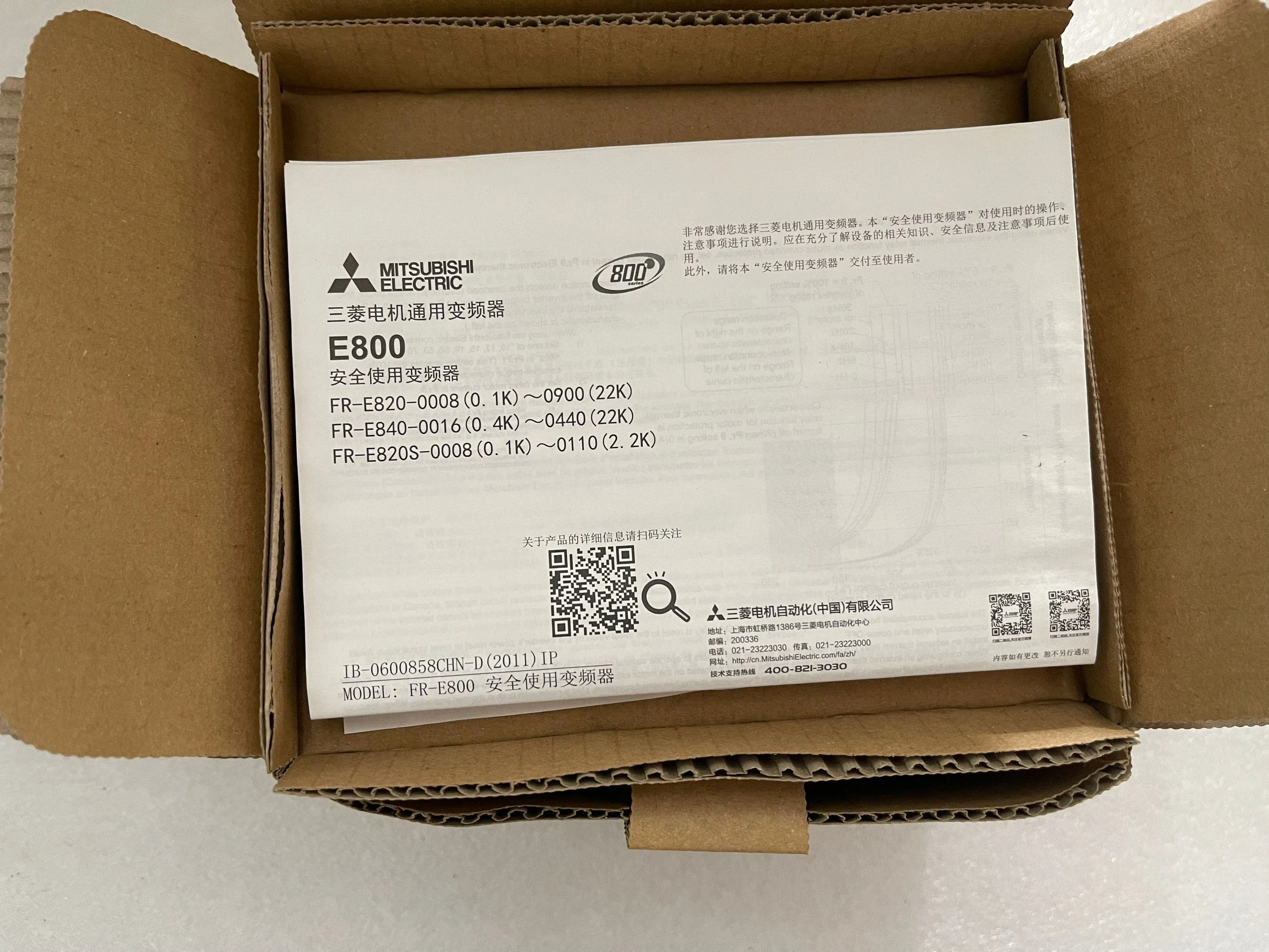 FR-E820S-0008-4-60 NUOVO