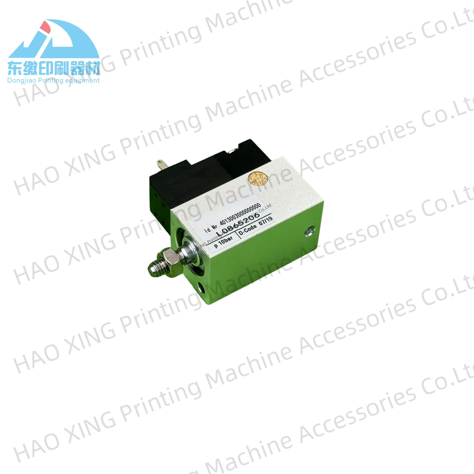 Offset Printing Mac…