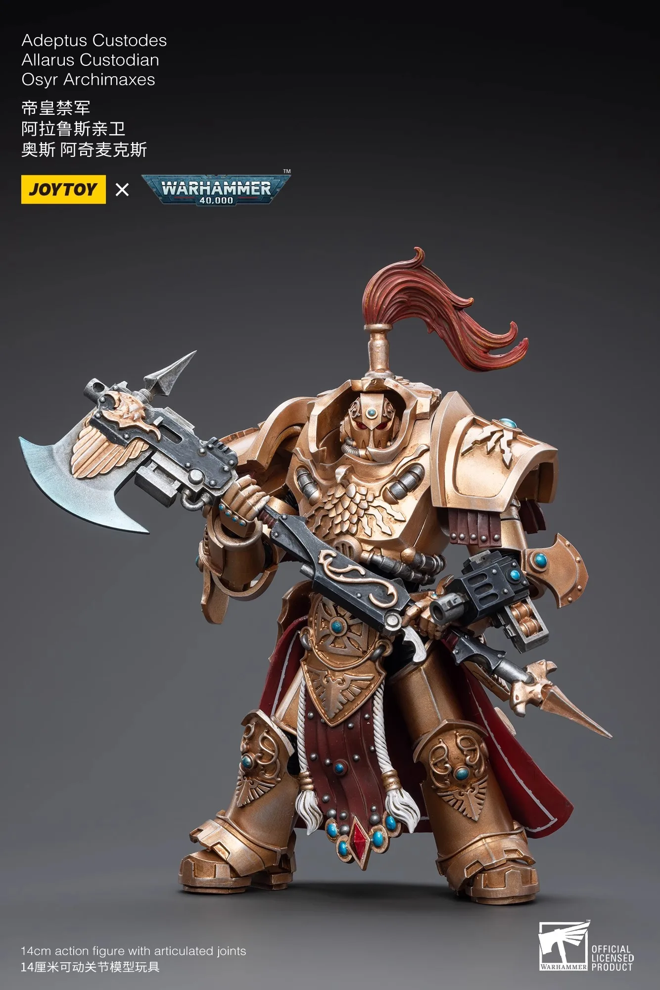 Joytoy Warhammer 1/18 фигурки Adeptus Custodes Allarus Custodian Osyr Archimaxes модель игрушки подарки для мальчиков 3,75 дюйма