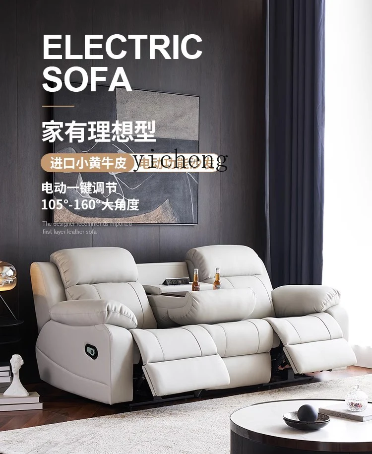 

LSL Space Shafa Smart Cabin Double Triple Multifunctional Electric Leather Family Sofa