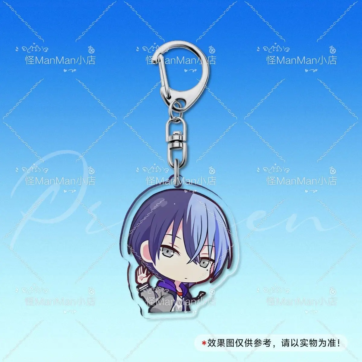 Anime Project Sekai Aoyagi Toya Keychains Cartoon Anime Pendant Keyring Jewelry Decoration Backpack Schoolbag Accessories