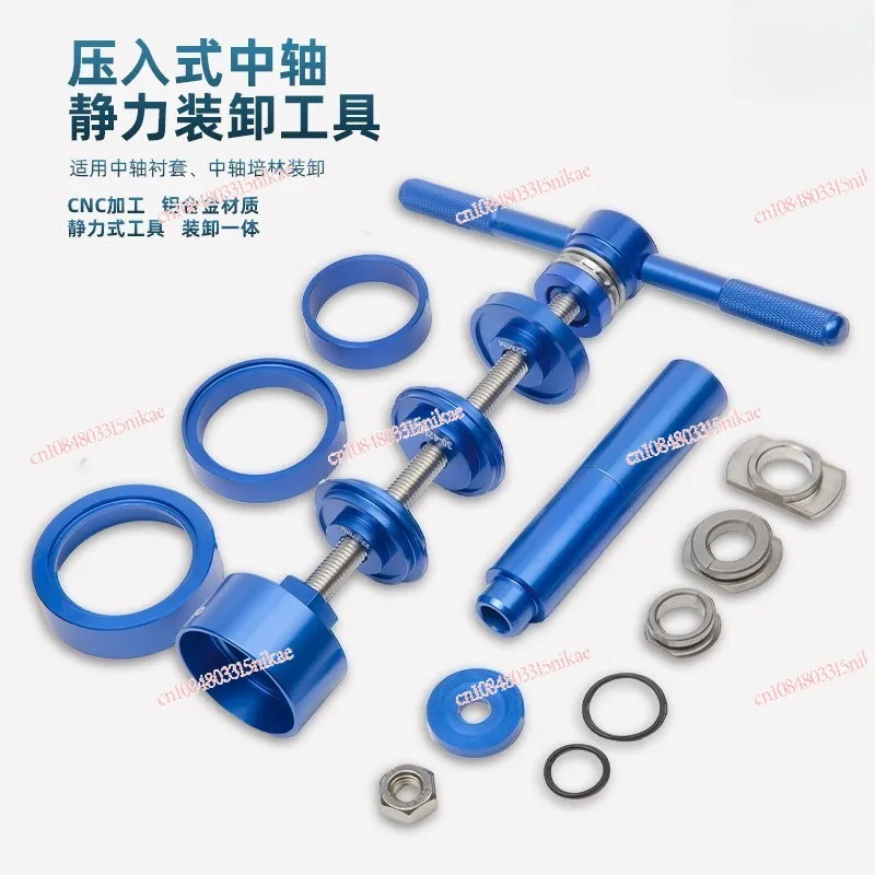 

Universal Static Press Fit Bottom Bracket Tool for BB86/PF30/BB92/386 EVO