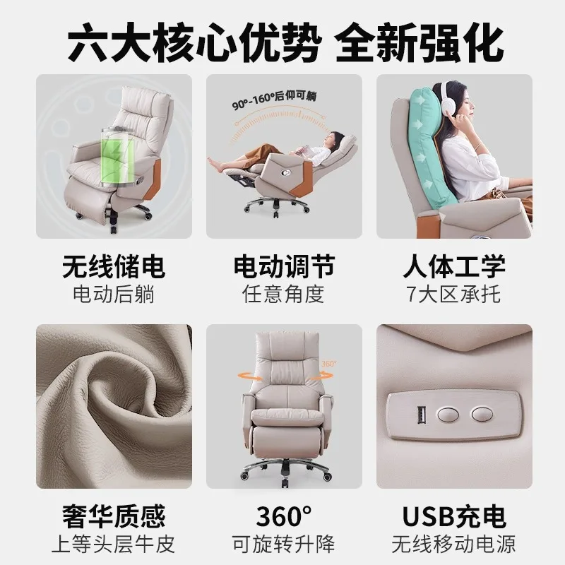 Electric boss chair, leather office chair, comfortable and sedentary