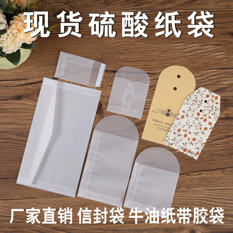 50pcs/lot Translucent Envelope Jewelry Storage Bag Earring Necklace Bracelet Gift Packaging Bags Necklace Business Message Card