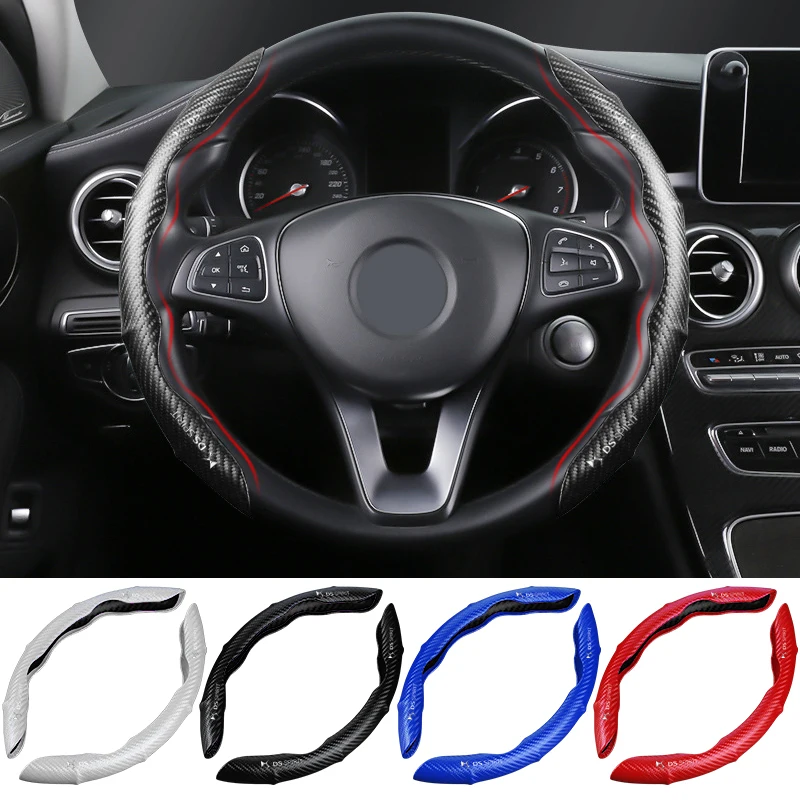 

2pcs Carbon Fiber Non-Slip Steering Wheel Cover Car Styling For DS SPIRIT DS3 DS4 DS4S DS5 5LS DS6 DS7 WILD RUBIS DIVINEDS
