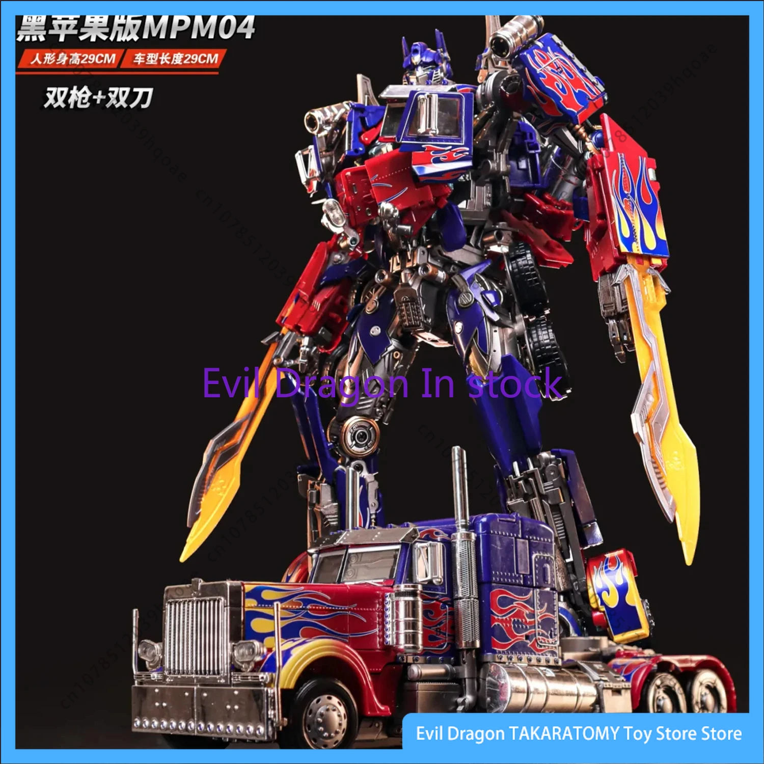 [New Version] WEIJIANG WJ MPM04 MPM-04 OP Commander Swordsman KO Black Apple W8606 OP Doll Extra Large Casting Version