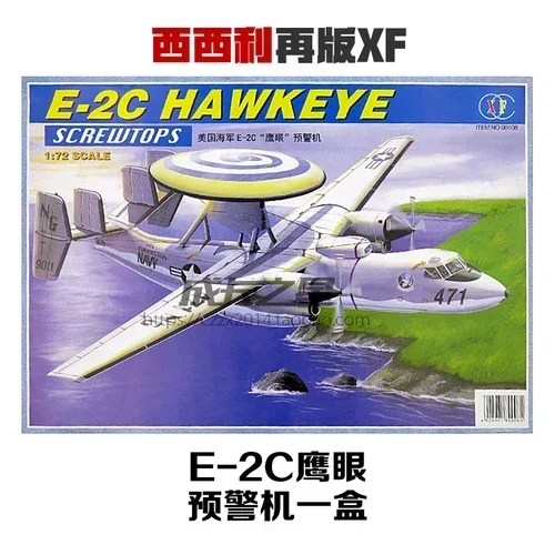 Hawkeye-modelo de avión aéreo de los Estados Unidos, E-2C de advertencia temprana de avión, modelo de ensamblaje, juguetes militares DIY, 1/72