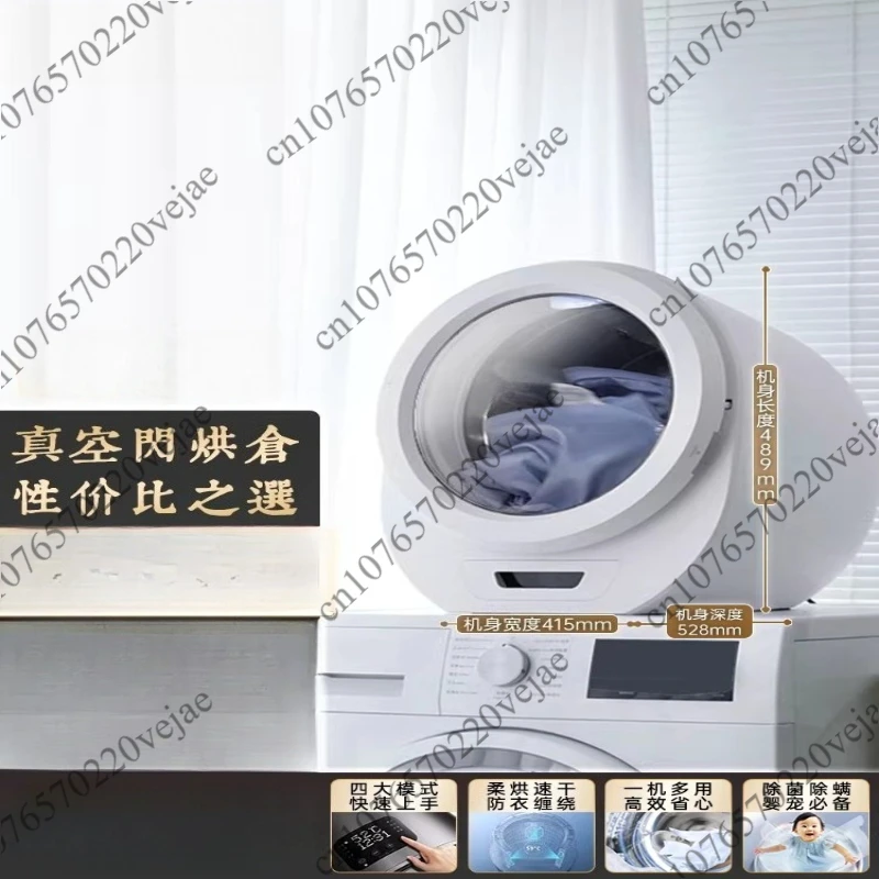Secadora de Ropa Pequeña de Secado Rápido al Vacío, Secadora Mini para Ropa Ajustada y Ropa Interior, Esterilización, Secador de Ropa Plegable