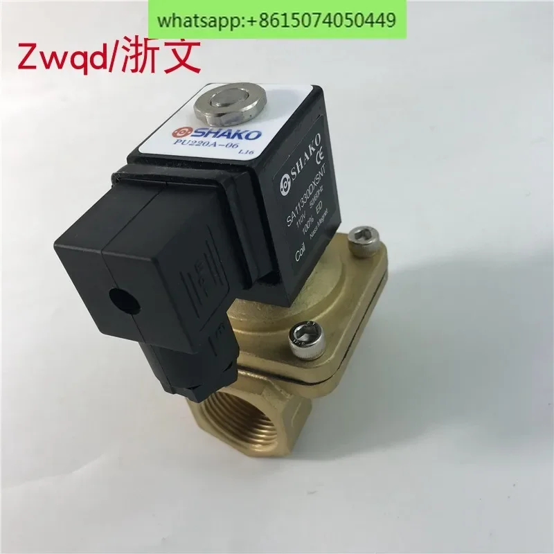 Solenoid valve Trap valve PU220A-04 4 points PU220-06 6 points -08 1 inch PU225 SHAKO