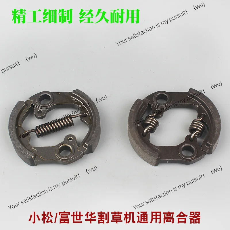 G45/BC4310 Lawn Mow… - image