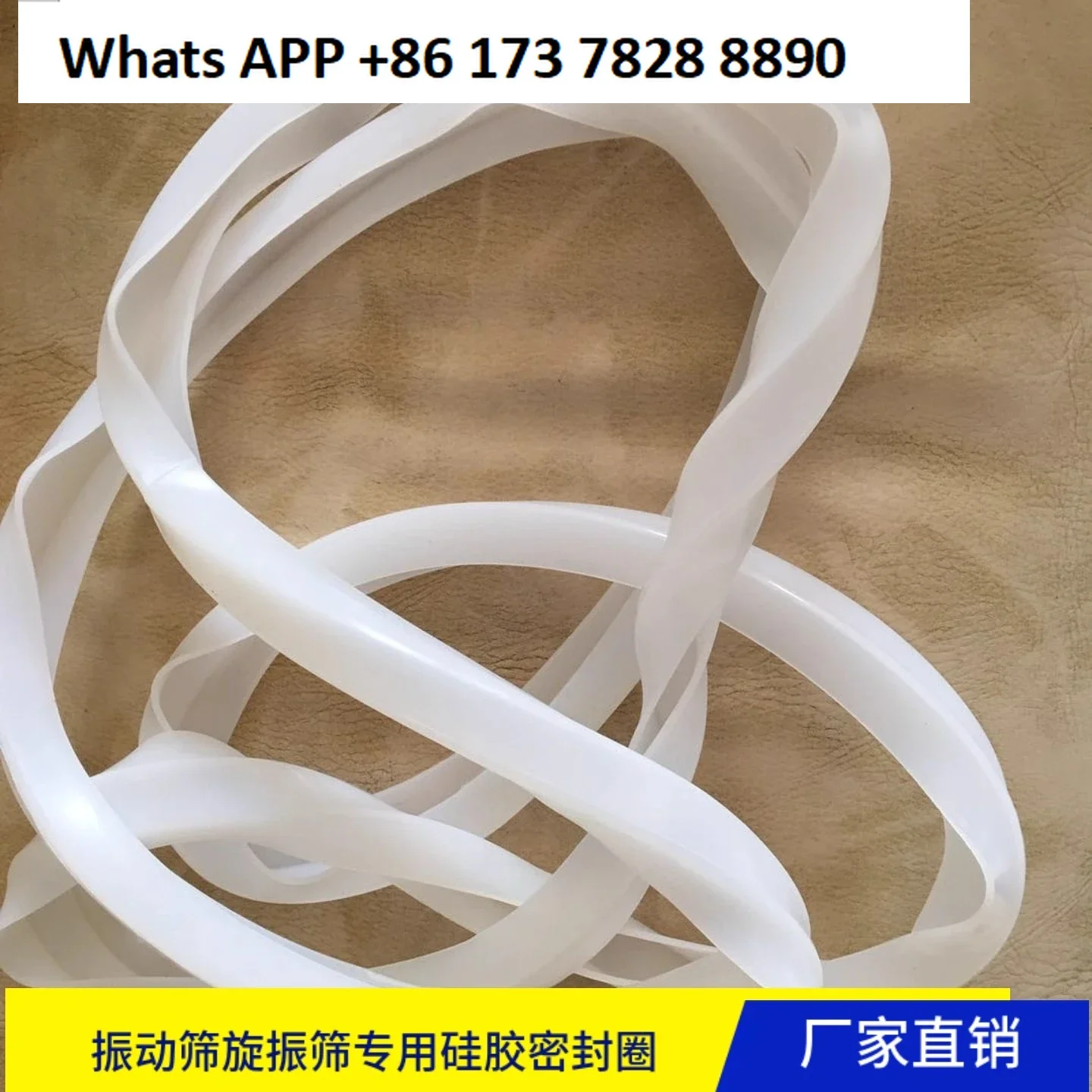 Silicone Ring for Rotary Vibrating Screen U/V-Shaped Silicone Skin 1 Meter Diameter 1.2 Meters Diameter for Vibrating Screen