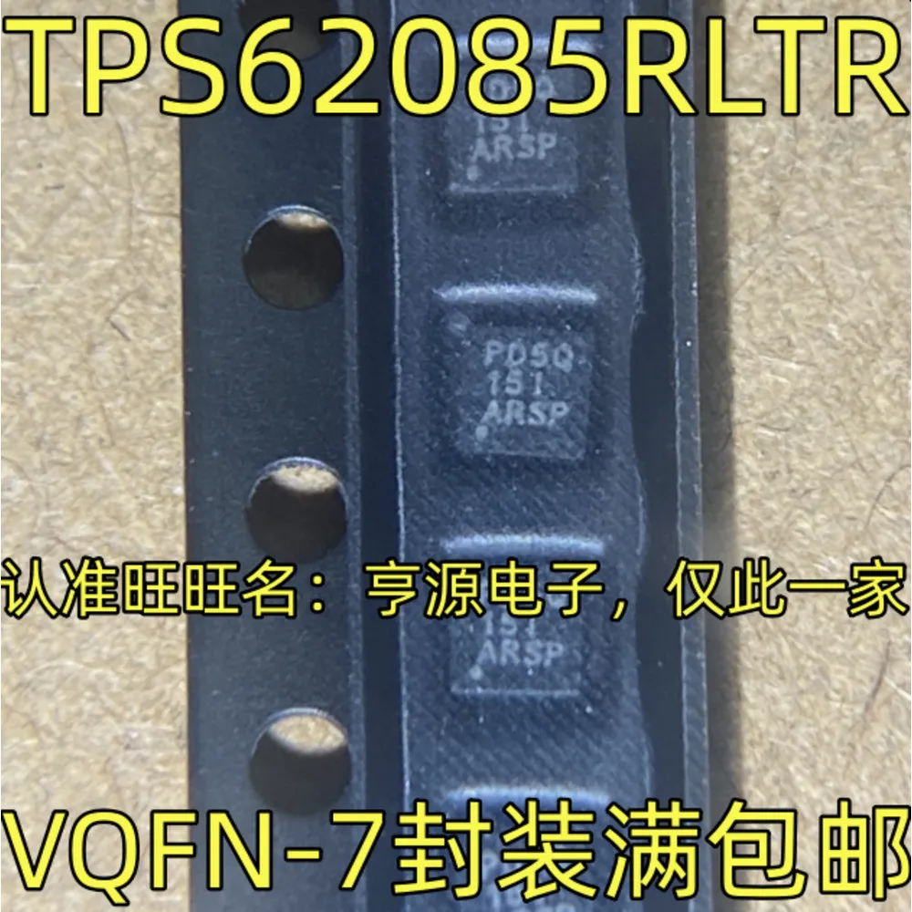 1-50PCS PIC10F322T-I/OT PIC10F322T PD5Q TPS62085RLTR ISO7821 ISO7821DWR LTC1113CS8 LT1113CS8 LT1113