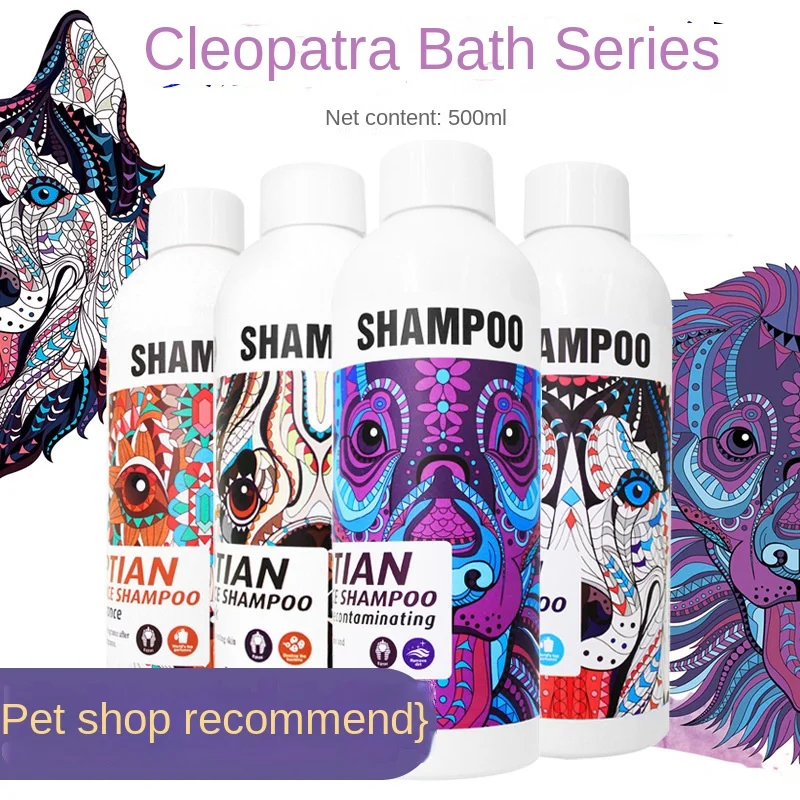 

Pet Shower Gel 500ml Dog Shampoo Pet Shower Bath Liquid Cleaning Products Egyptian Incense Series