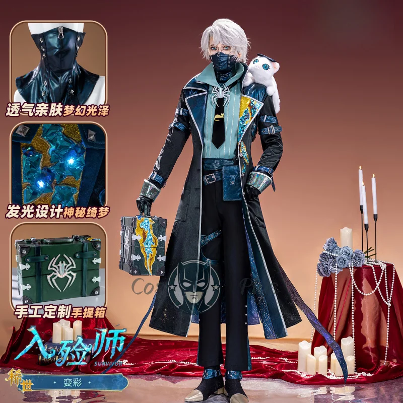 

Identity V Ezop Carl Косплей Игровой Костюм Бальзамировщик Униформа Маска Хэллоуин Рождественский Фестиваль Сценическая Вечеринка Ролевая Игра Одежда